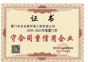 計量器具型式評價證書