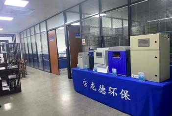 吉龍德設備展示