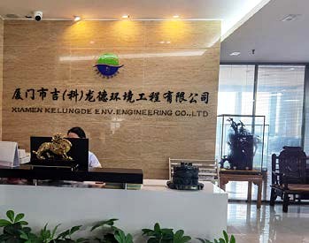 吉龍德總部前台