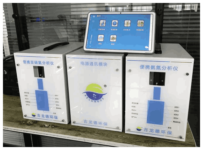 KLD-C mPTB 微型便攜分析儀